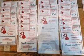 Ловеч - конкурс - мартеници