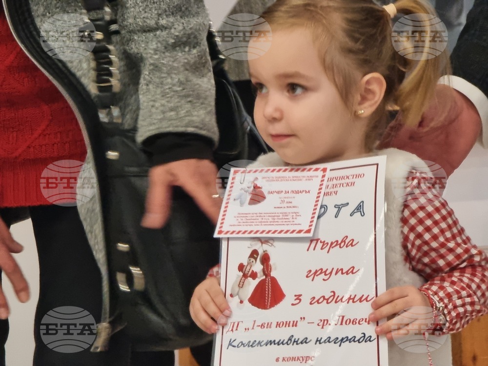 Ловеч - конкурс - мартеници