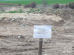 Снимка: Община Разград