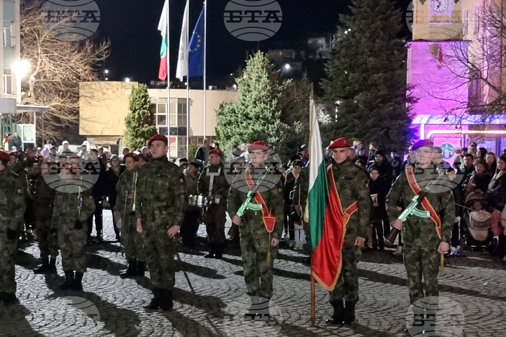 Бяла - Освобождение - заря-проверка