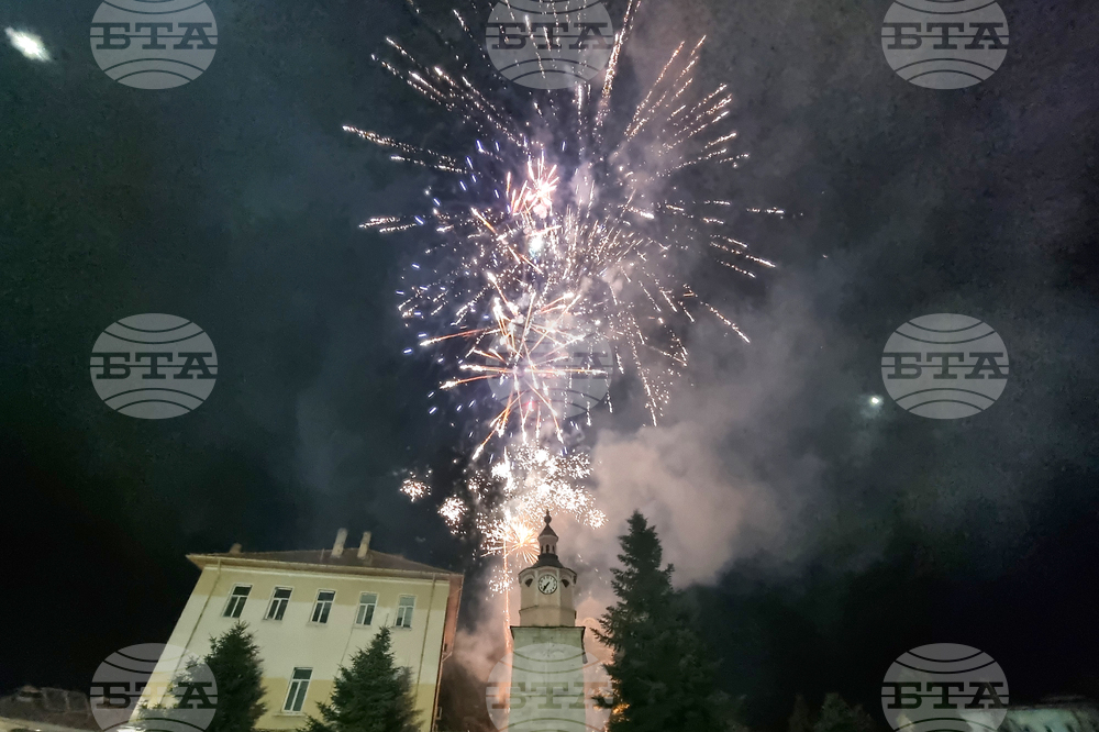Бяла - Освобождение - заря-проверка