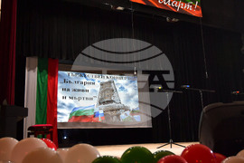 Исперих - концерт „България на живи и мъртви“