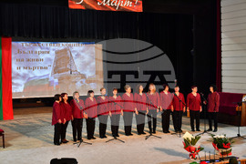 Исперих - концерт „България на живи и мъртви“