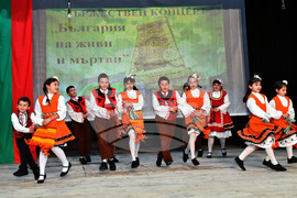 Исперих - концерт „България на живи и мъртви“