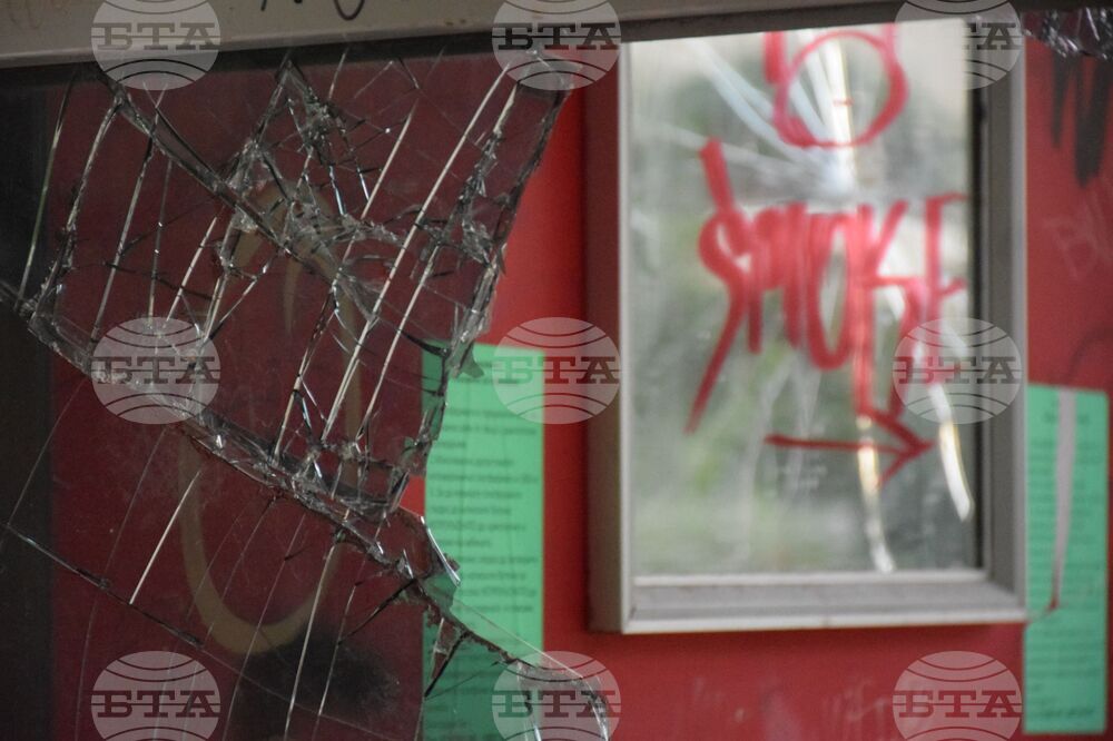 Благоевград - видеонаблюдение - вандалски прояви