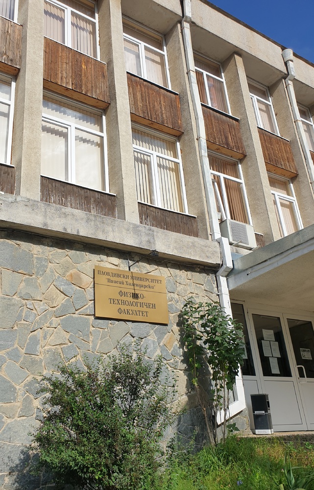 Прием по специалност „Компютърно индустриално инженерство и дизайн” обявява Физико-технологичният факултет към Пловдивски университет „Паисий Хилендарски” за учебната 2024/2025