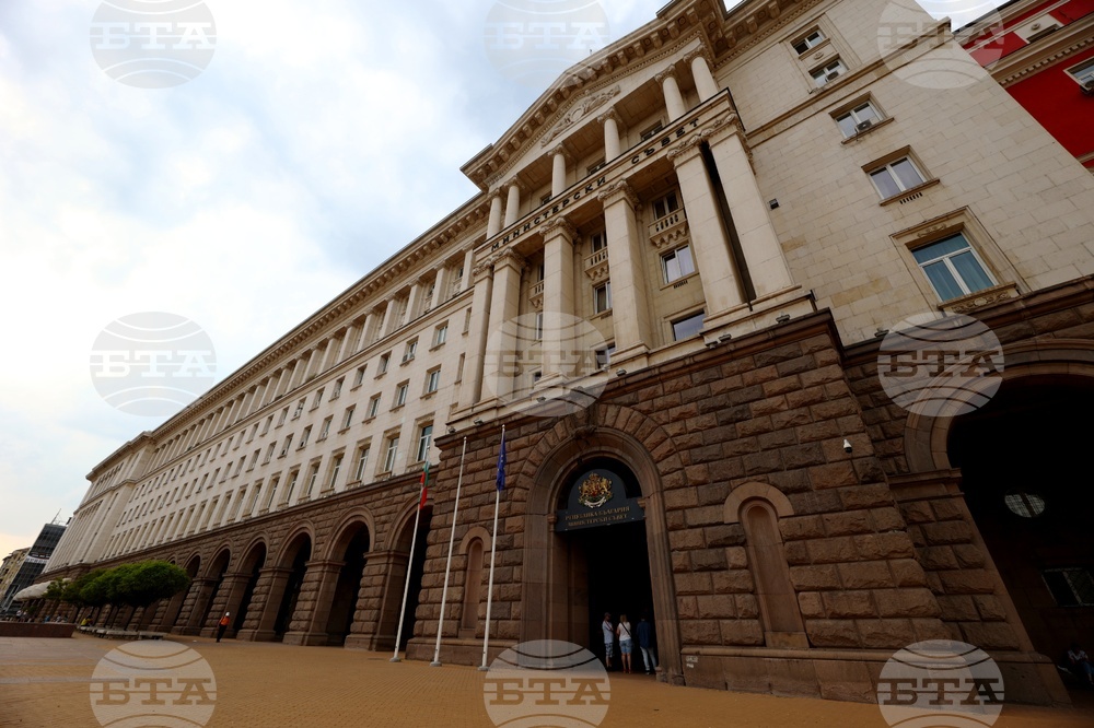 Сграда - Министерски съвет 