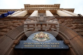 Сграда - Министерски съвет 