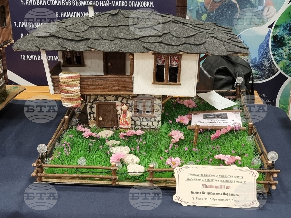 Варна - национален конкурс - възрожденски къщи