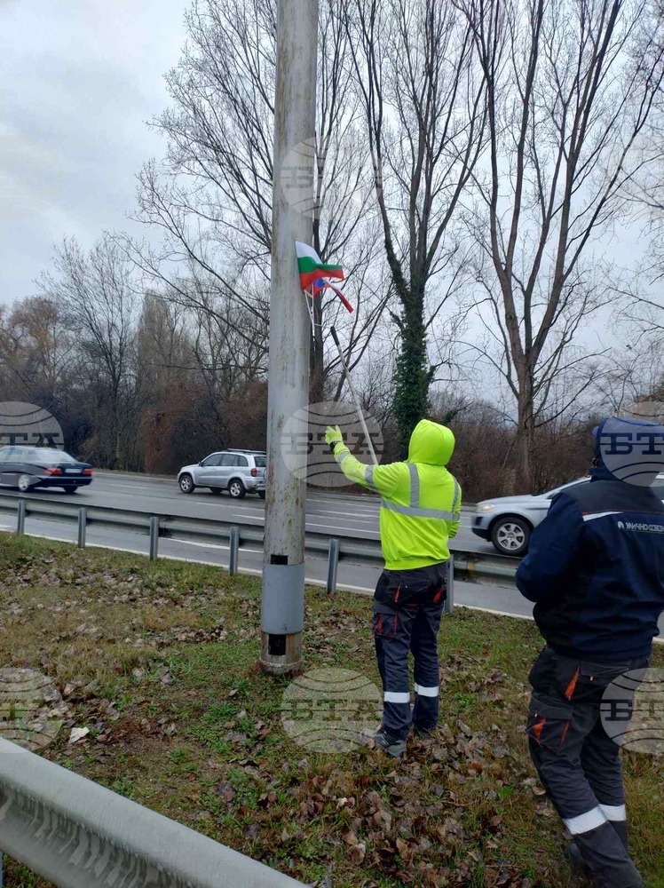 Столичната община премахва руски знамена, поставени на стълбове на бул. "Цариградско шосе"