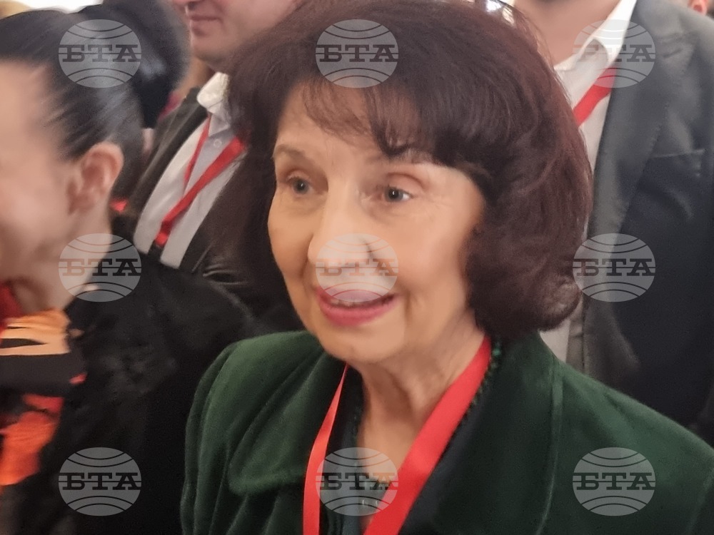 Република Северна Македония - ВМРО-ДПМНЕ