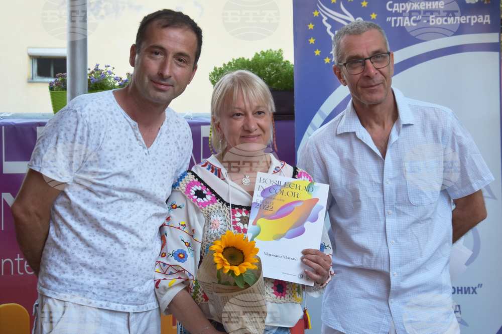 Сърбия - Международен пленер „Босилеград в цветове 2022“