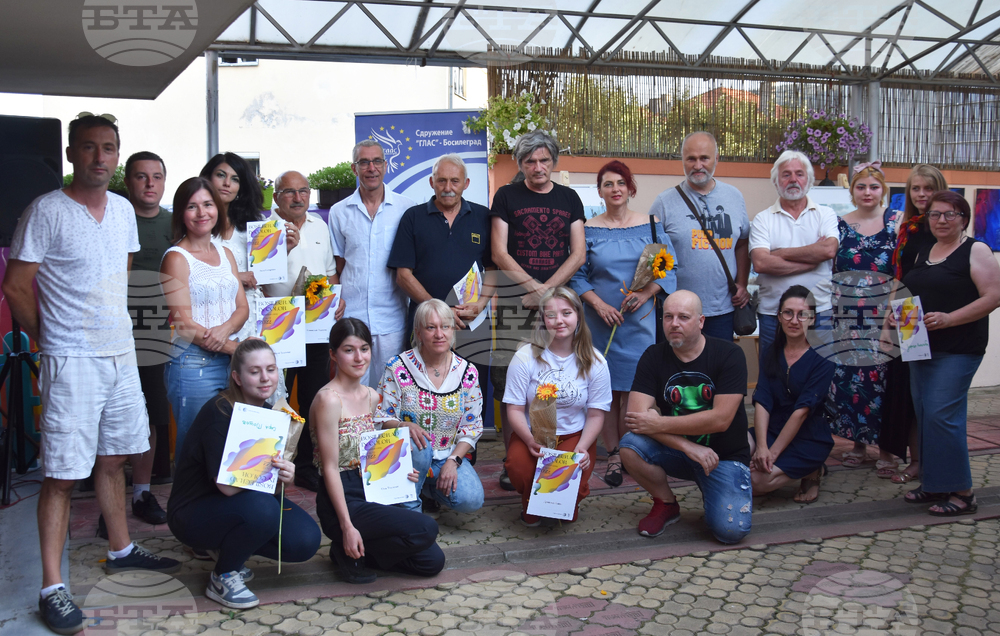 Сърбия - Международен пленер „Босилеград в цветове 2022“