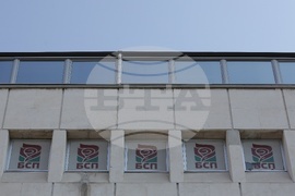 Изпълнително бюро на БСП