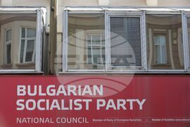 Изпълнително бюро на БСП