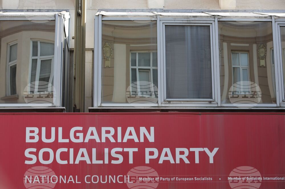 Изпълнително бюро на БСП