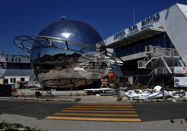 Бургас - Огледален планетариум - Морска гара