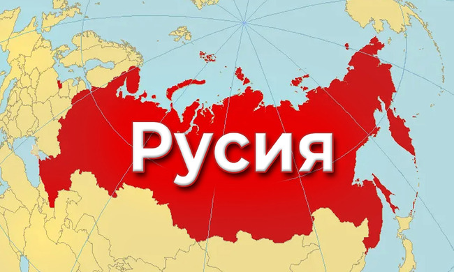 Русия пренаписва историята на страни от ОНД, за да премахне "негативното представяне" на съветското минало, каза Киев