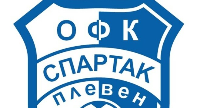От ръководството на ОФК Спартак (Плевен) призовават феновете да подкрепят отбора в мача срещу Беласица (Петрич)
