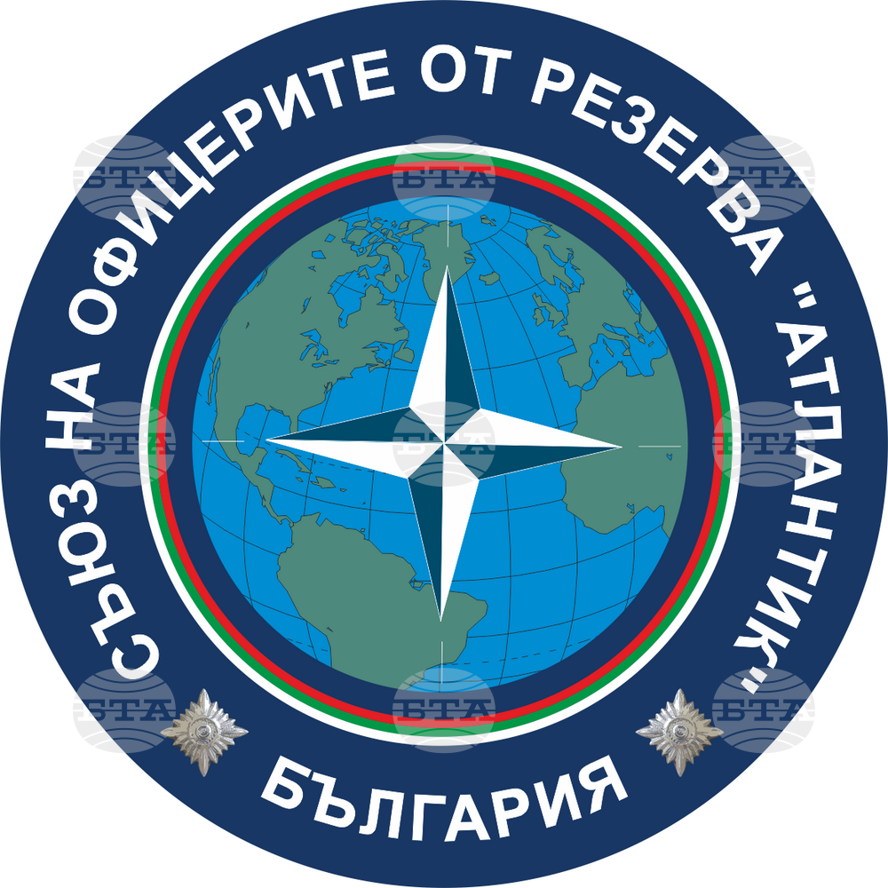 Декларация на Съюза на офицерите от резерва "Атлантик"