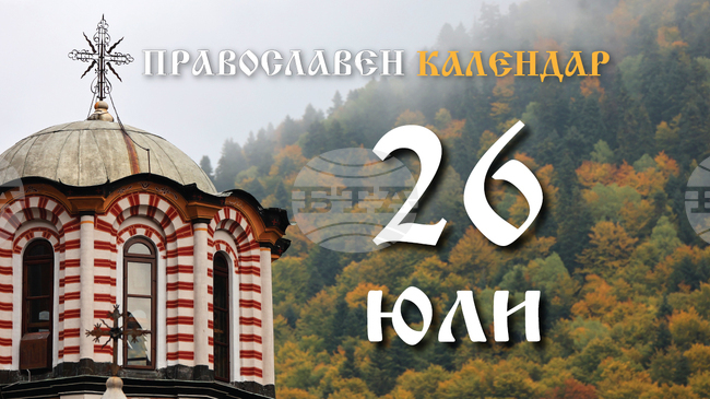 Осмата неделя след Петдесетница е, честваме и паметта на света преподобномъченица Параскева Римлянка