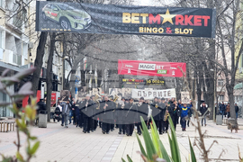 Добрич - Национален празник