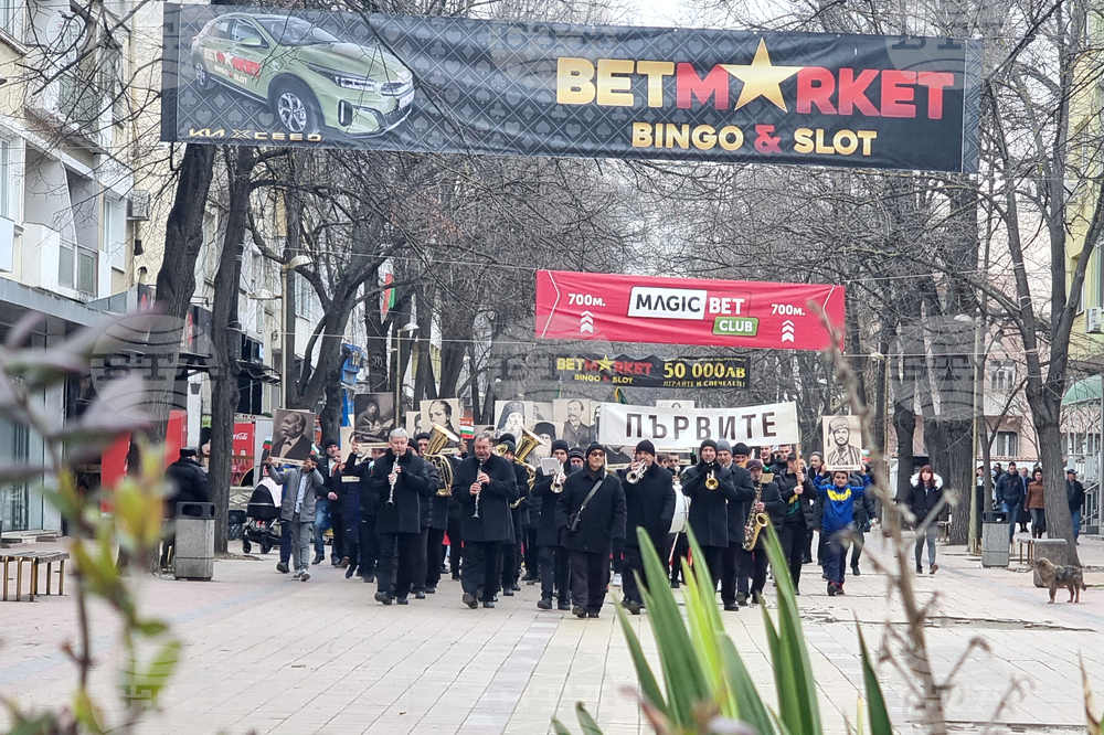 Добрич - Национален празник