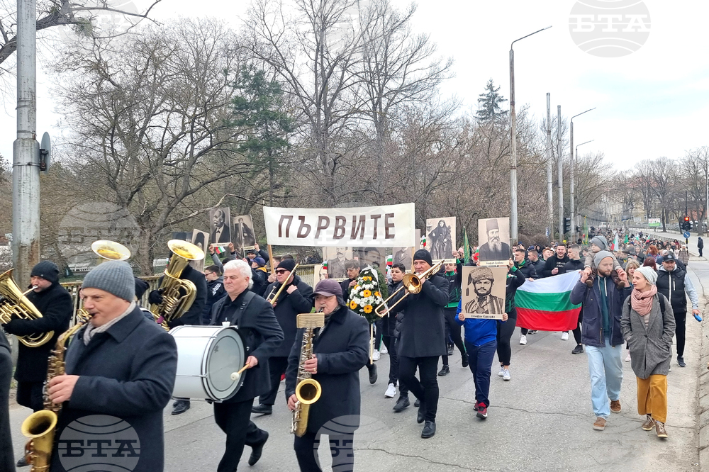 Добрич - Национален празник