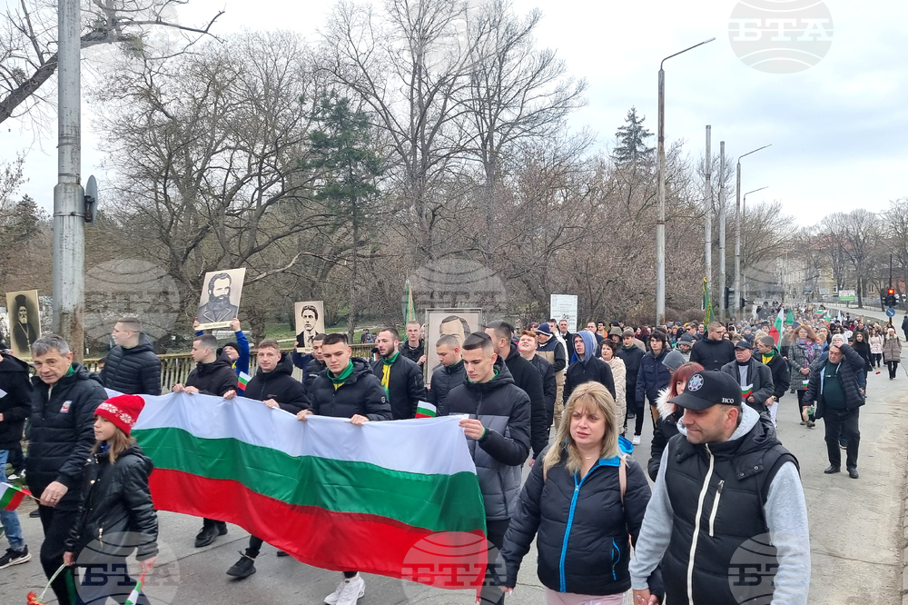 Добрич - Национален празник
