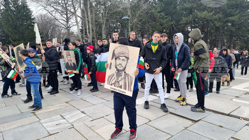 Добрич - Национален празник