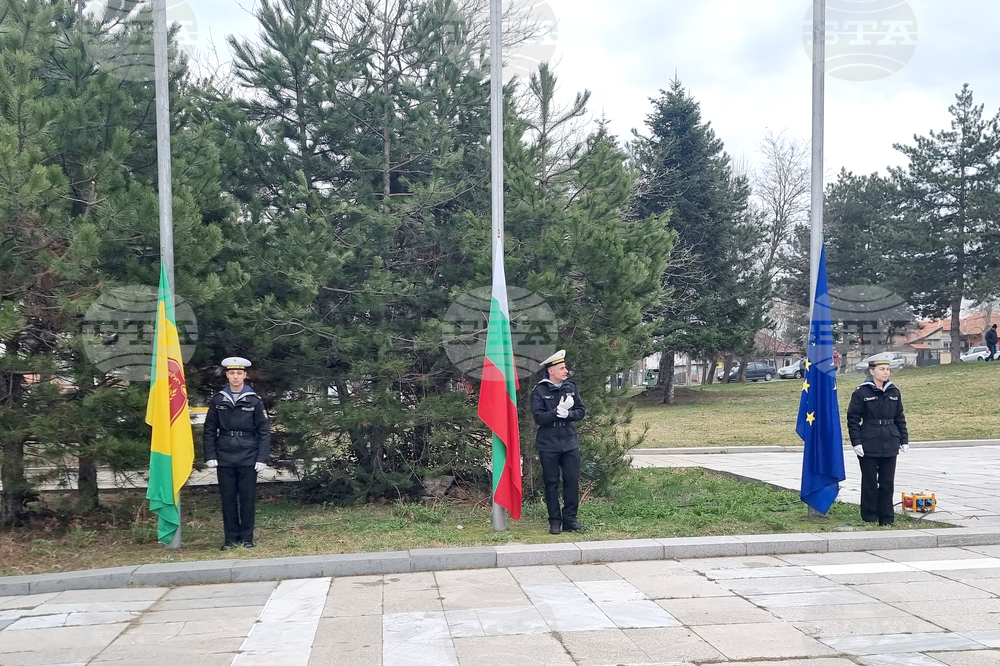 Добрич - Национален празник