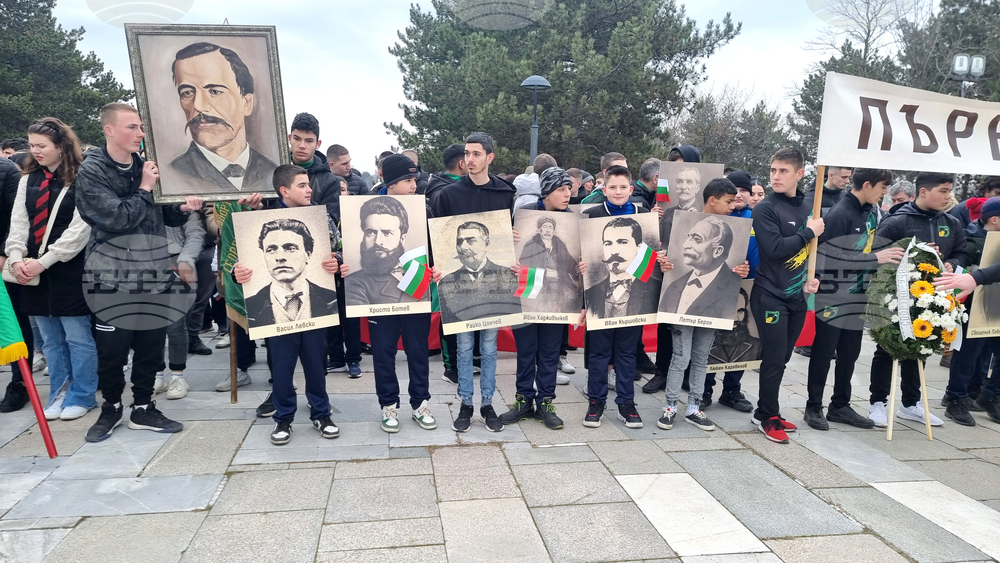 Добрич - Национален празник