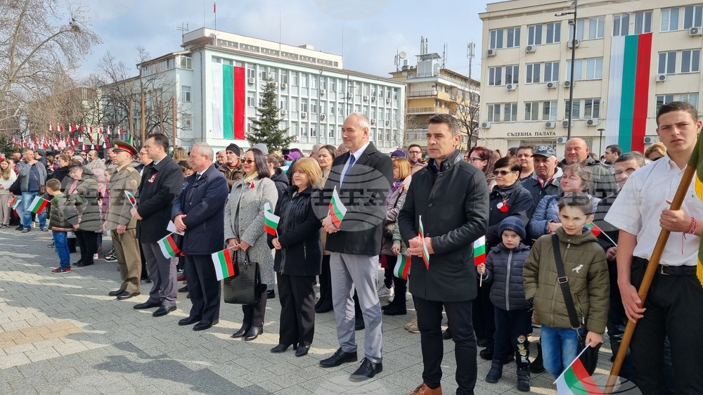 Търговище - Трети март - прояви