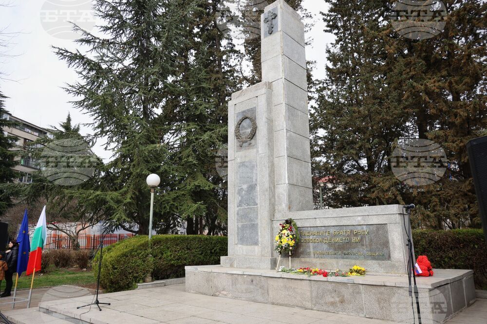 Бургас - паметник на загиналите руси - почит