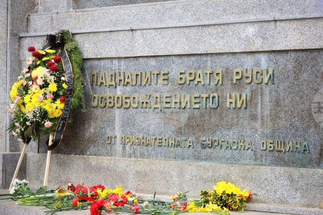 Бургас - паметник на загиналите руси - почит
