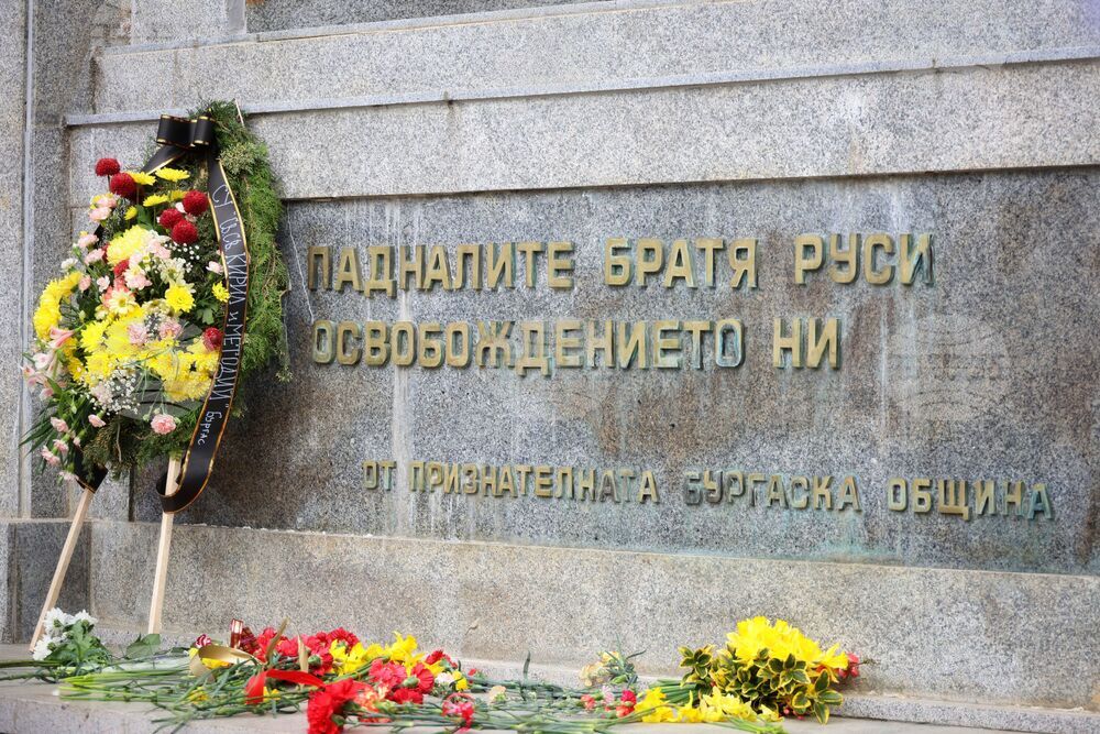 Бургас - паметник на загиналите руси - почит