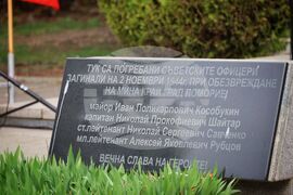 Бургас - паметник на загиналите руси - почит