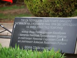 Бургас - паметник на загиналите руси - почит
