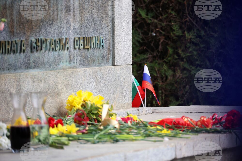 Бургас - паметник на загиналите руси - почит