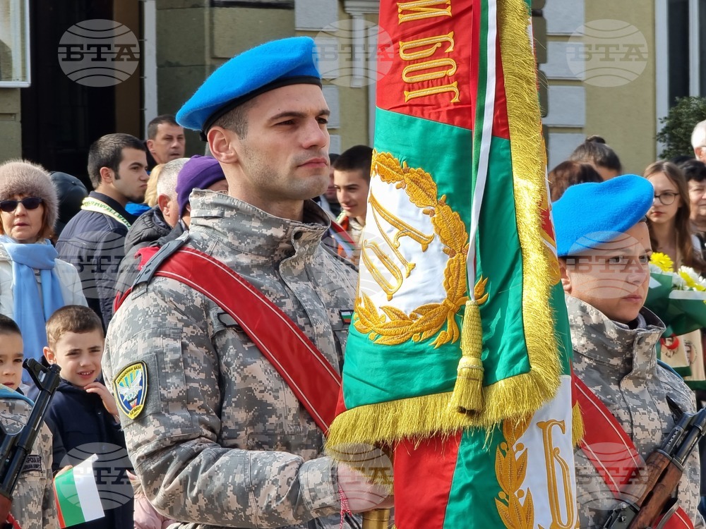 Ямбол - Национален празник на България 3 март - честване