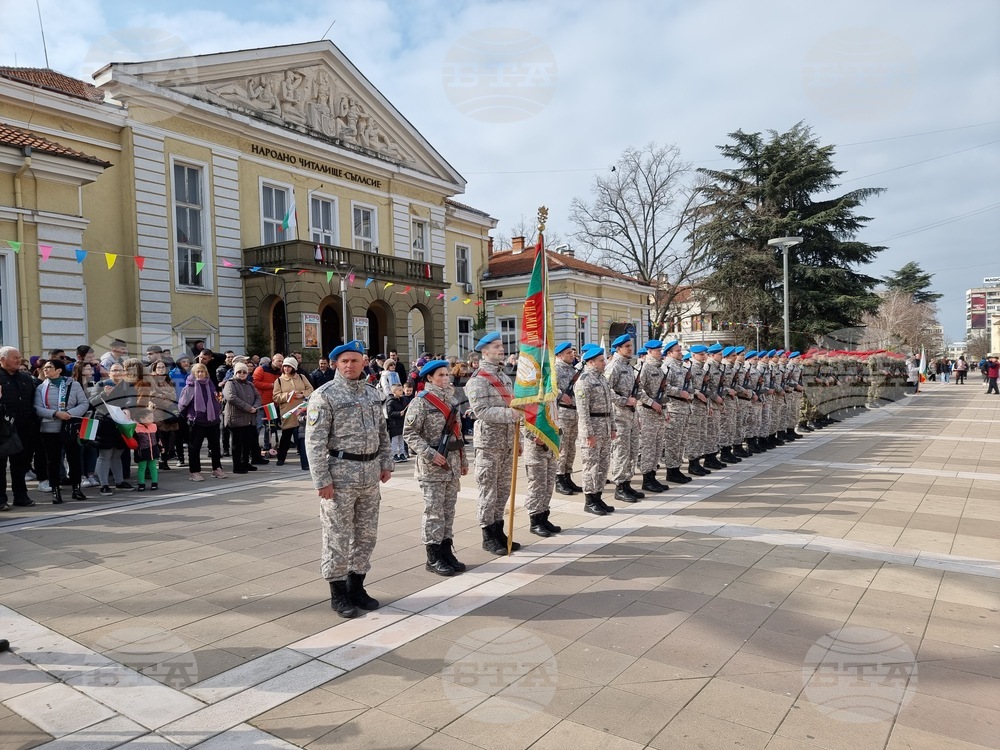 Ямбол - Национален празник на България 3 март - честване
