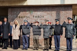 Ямбол - Национален празник на България 3 март - честване