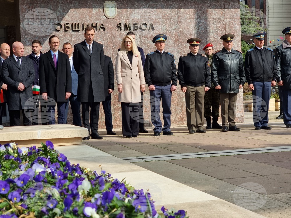 Ямбол - Национален празник на България 3 март - честване