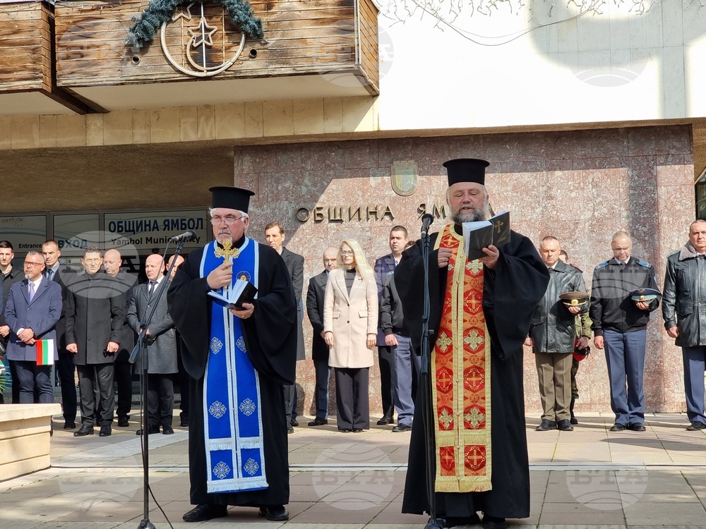 Ямбол - Национален празник на България 3 март - честване
