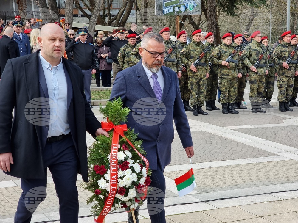 Ямбол - Национален празник на България 3 март - честване