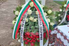 Община Добричка - Трети март - честване