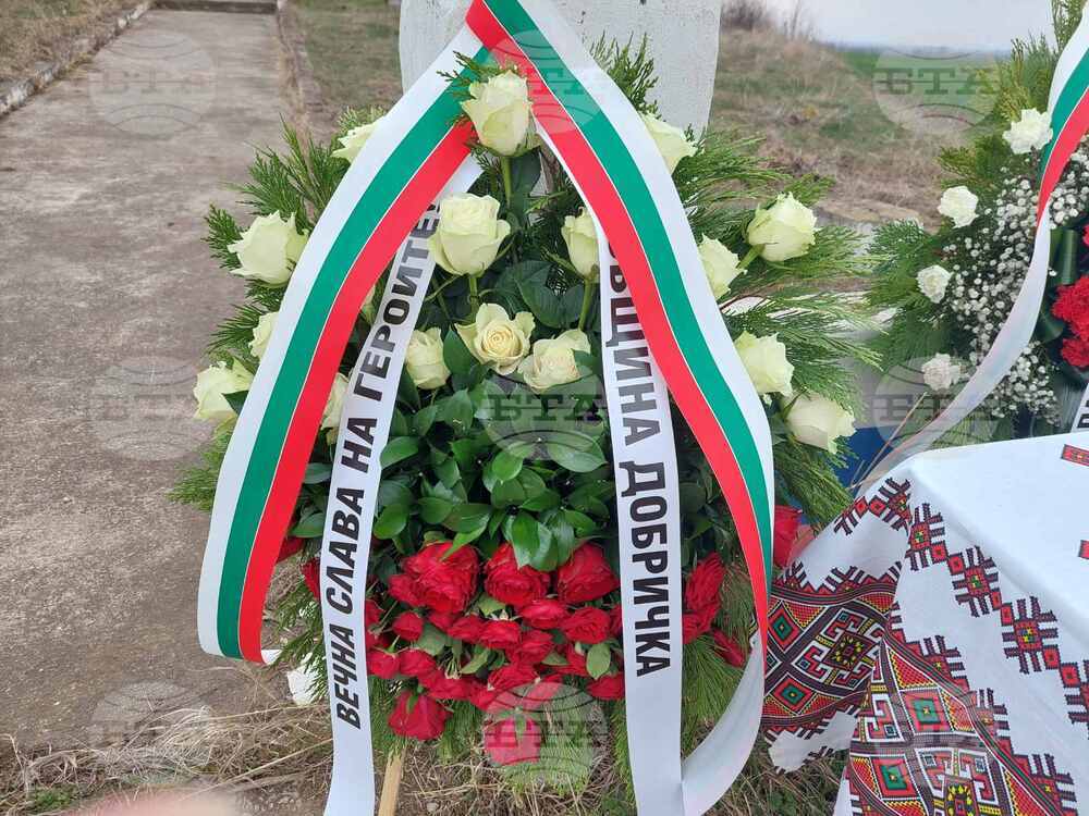 Община Добричка - Трети март - честване