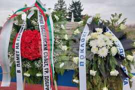 Община Добричка - Трети март - честване