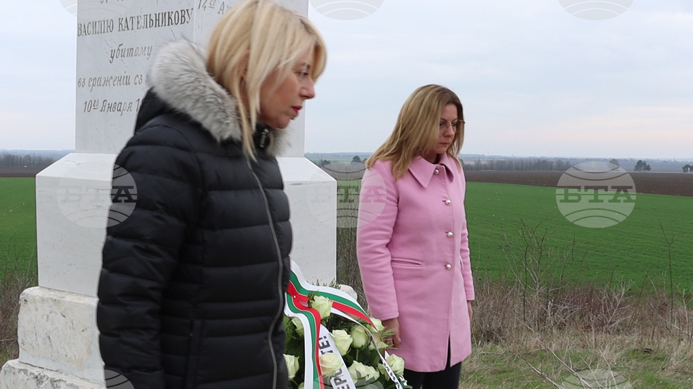 Община Добричка - Трети март - честване