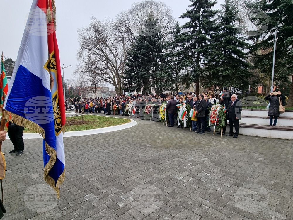 Кюстендил - Национален празник на Република България
